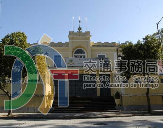 澳門公司牌照 14