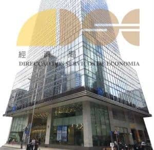 澳門公司牌照 2
