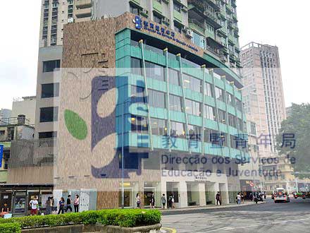 澳門公司牌照 8
