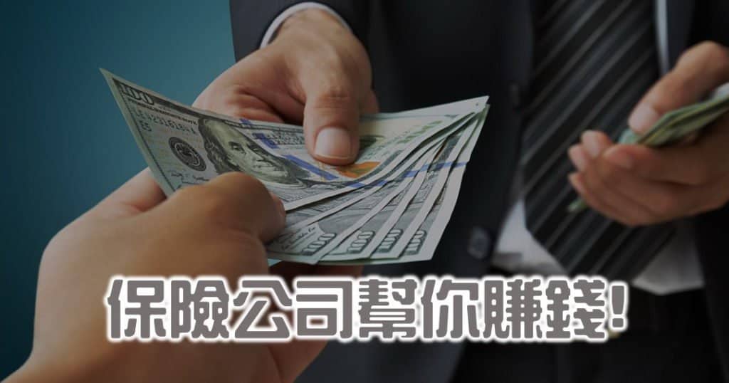 境外資產配置 6