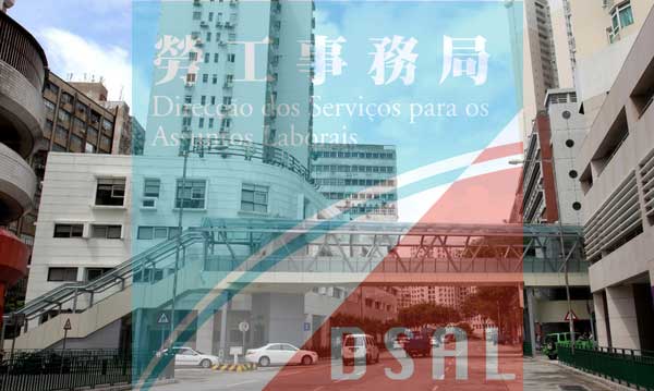 澳門公司牌照 5
